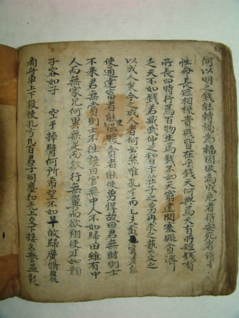 200년이상된 고필사본 좌전합부(左傳合部) 1책완질