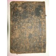 300년이상된 고필사본 염락풍아(濂洛風雅)1책완질