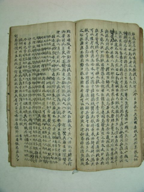 고필사본 사서총론(四書總論)수록 문장자치(文章自治)1책