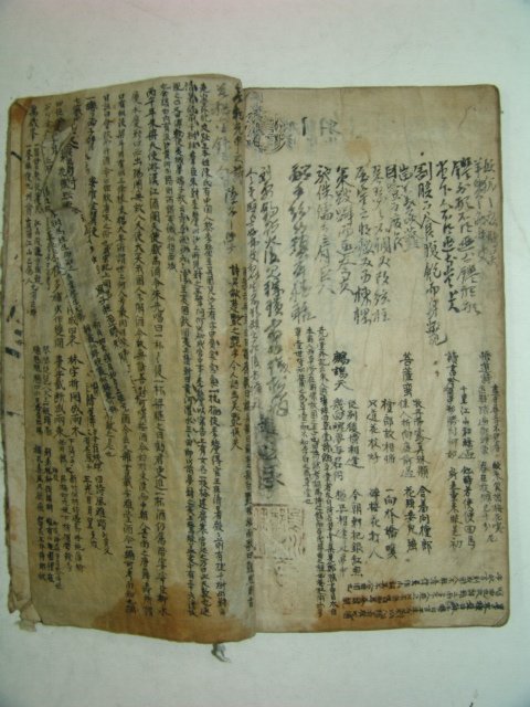 고필사본 사서총론(四書總論)수록 문장자치(文章自治)1책