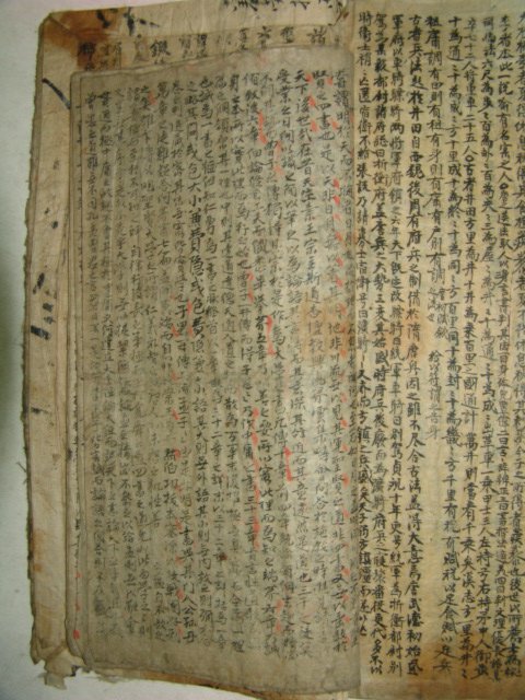 고필사본 사서총론(四書總論)수록 문장자치(文章自治)1책