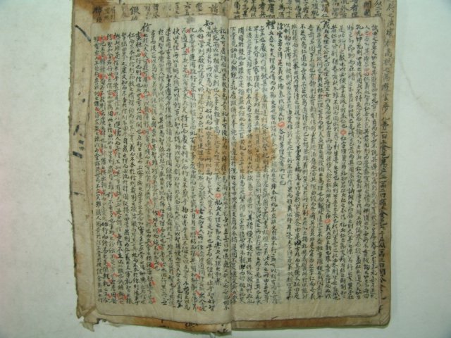 고필사본 사서총론(四書總論)수록 문장자치(文章自治)1책