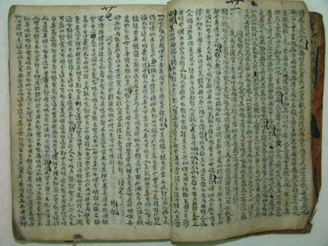 300년이상된 고필사본 사서변의(四書辨疑) 1책