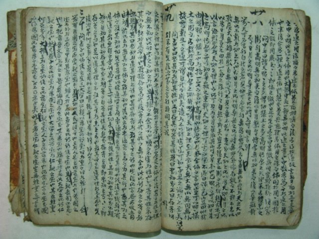 300년이상된 고필사본 사서변의(四書辨疑) 1책