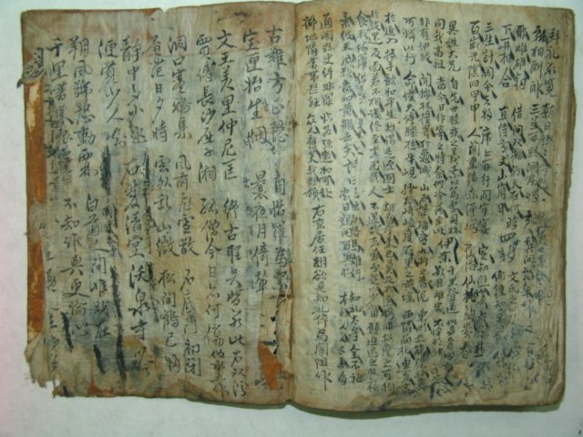 300년이상된 고필사본 사서변의(四書辨疑) 1책