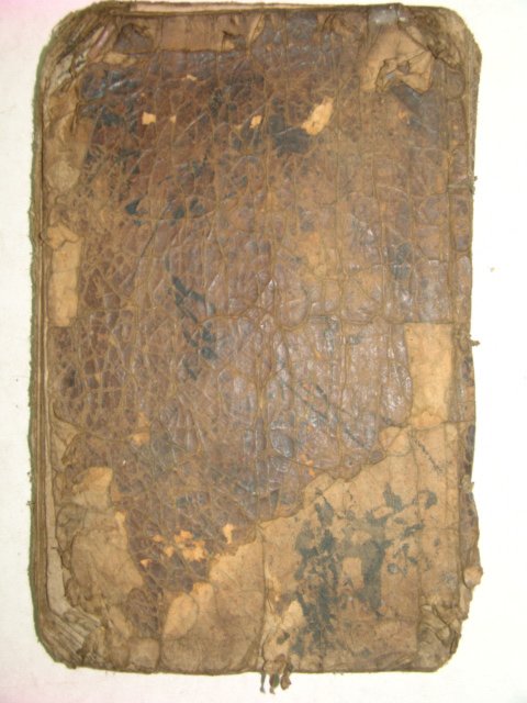 300년이상된 고필사본 1책