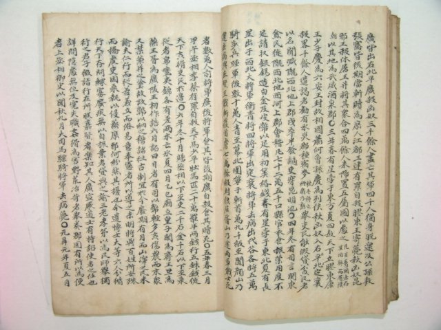 격이있는 필사본 한서(漢書) 1책