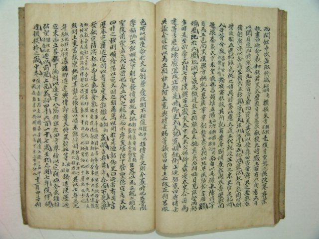 격이있는 필사본 한서(漢書) 1책