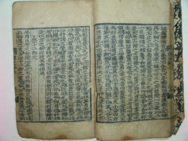 목판본 한문초(韓文抄)상권 1책