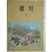 1976년 음악 5