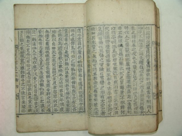 1926년 목활자본 박정래(朴廷來) 성천문집(醒泉文集)3권1책완질