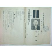 1950년대 여천군 선거관련