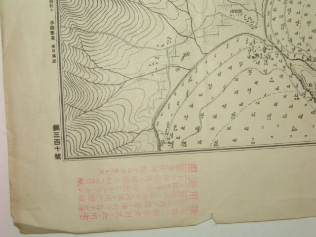 1918년 조산만(造山灣)지도