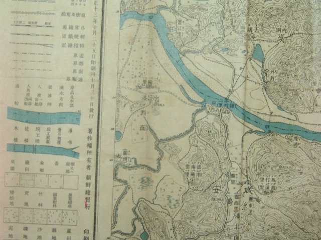 1924년 창녕 영산 지도