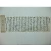 直軒遺稿문집이 있는 황주변씨 직헌(直軒)변무연(邊武淵)선생이 쓰신 용은기(龍隱記)