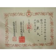 1925년 일본적십자관련
