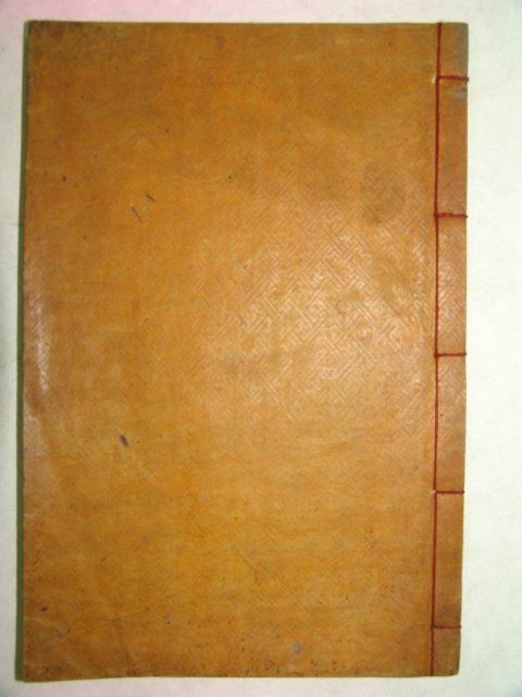 1887년 박문국(博文局)에서 간행한 신라김씨선원록(新羅金氏璿源錄)1책완질