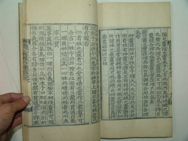 1931년 목판본 장승택(張升澤) 농산선생문집(農山先生文集)2,3 1책