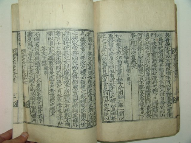 1907년 목판본 이종기(李鐘杞) 만구선생문집(晩求先生文集)권4,5 1책