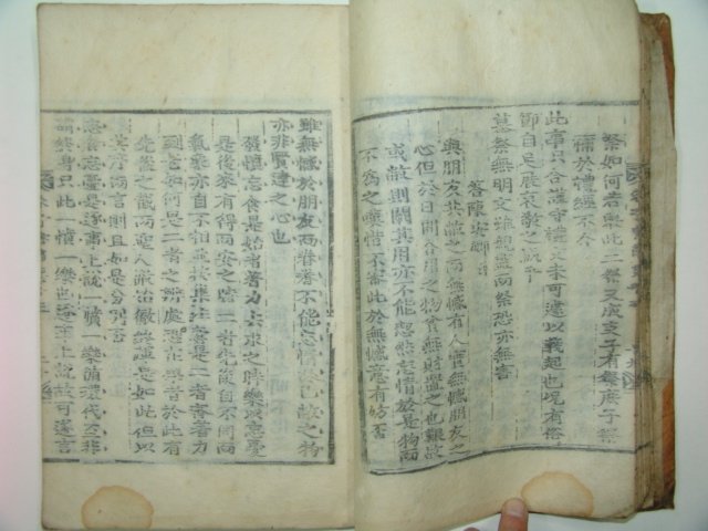 목판본 주자서절요(朱子書節要)권15,16 1책