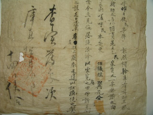 1720년(강희59년) 김두백(金斗伯) 교지 및 문서2장