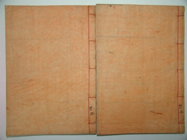 석판본 주시동(朱時東) 긍암문집(兢庵文集)2책완질