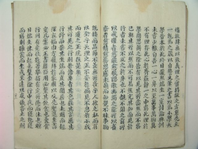 필사본 아동학습서 주문지결(朱門旨訣) 1책완질