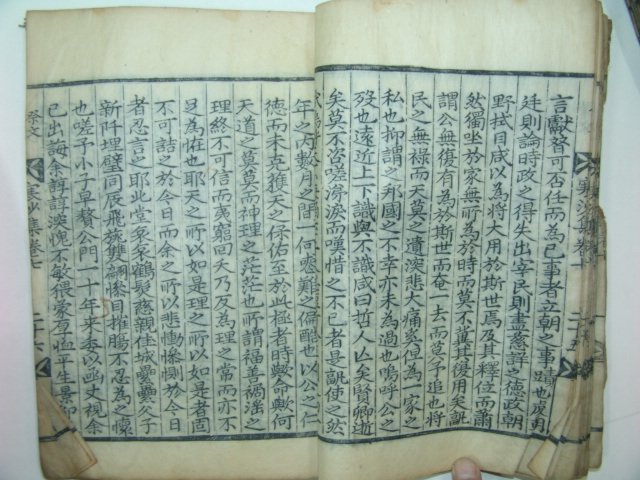 1810년 목판본 강대수(姜大遂) 한사선생문집(寒沙先生文集) 2책