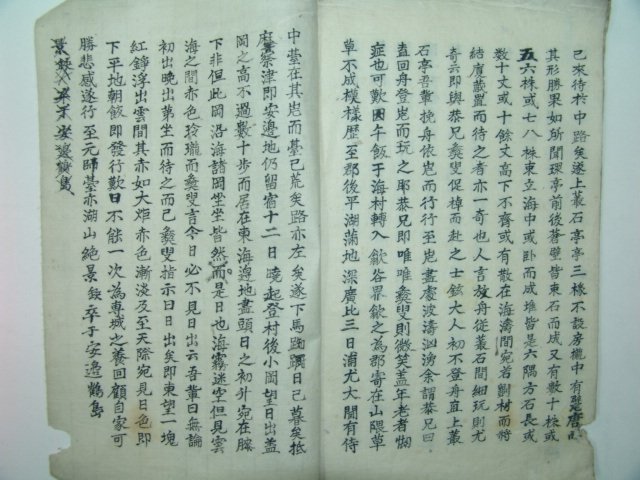 필사본 용강공(龍岡公)저서 금강일기(金剛日記)1책완질