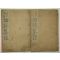 1918년 경성간행 논어집주 상하 2책완질