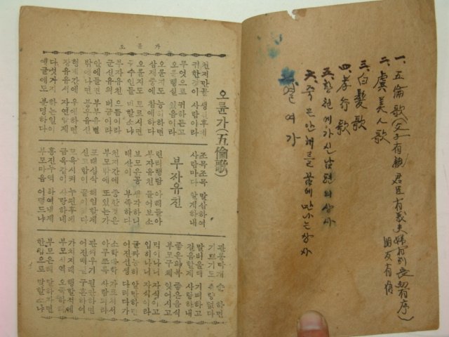 1971년 호접몽