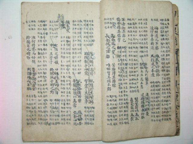 필사본 금사(禁辭) 1책