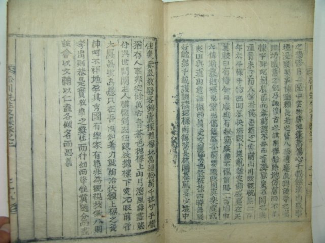 1901년 목활자본 김천일(金千鎰) 송천선생문집(松川先生文集)권1,2 1책