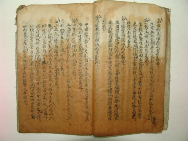 300년이상된 고필사본 산서(山書) 1책