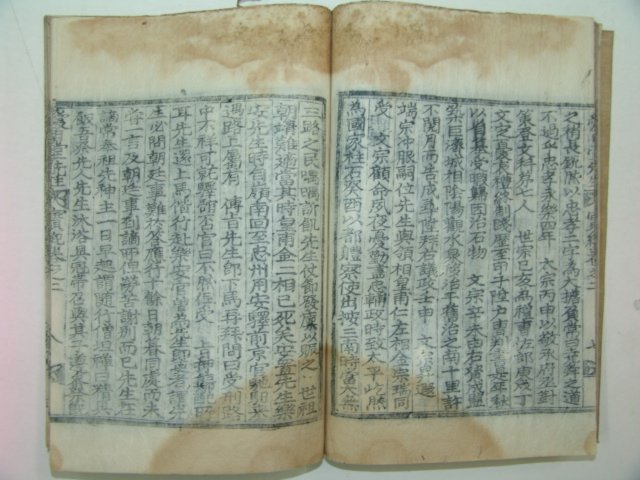 1931년 목판본 정창현(鄭昌鉉)編 애일당선생실기(愛日堂先生實記)1책완질