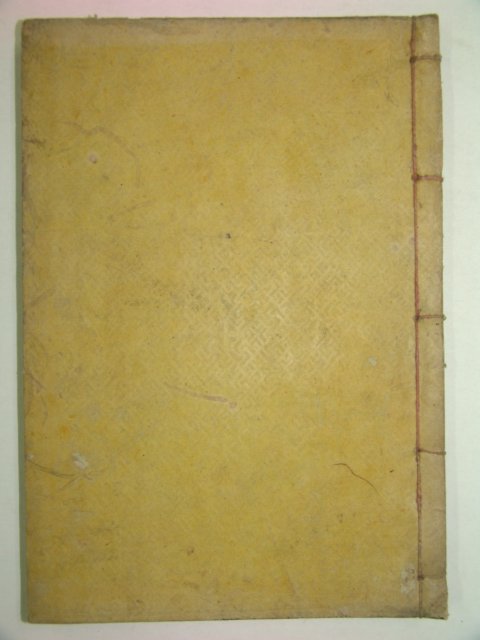 1924년 목활자본 이여정(李如程) 채헌공유고(債軒公遺稿)2권1책완질