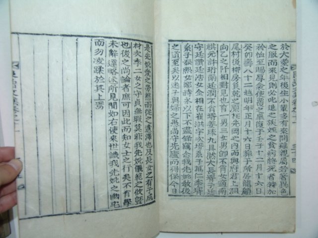 1949년 목활자본 박태형(朴泰亨) 간암문집(艮암文集)4책