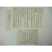 김경휴(金景休) 간찰