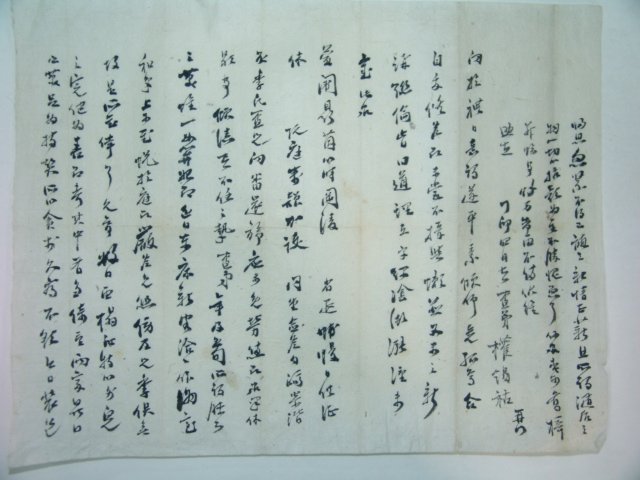 1867년 참의,오위장을 역임한 권석호(權錫祜) 간찰