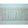 박윤극(朴允極) 간찰