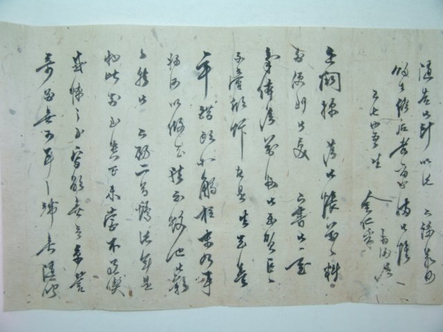 김인수(金仁秀) 간찰