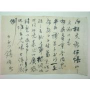 조선후기문신,학자 김진호(金鎭祜) 간찰