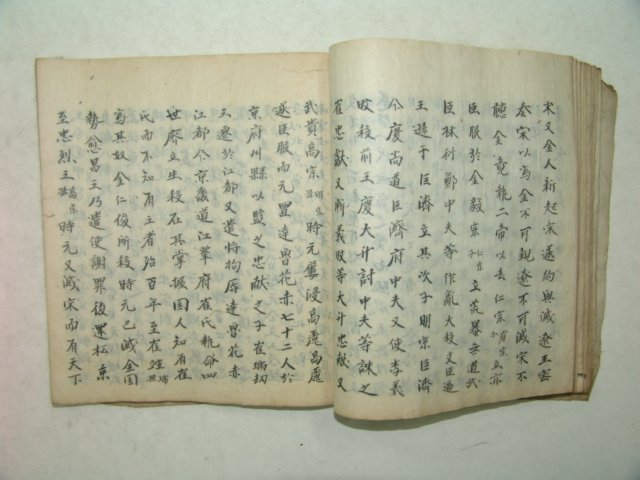 미발견필사본 신석휴(申錫休) 양사개록(兩史槪錄)1책완질
