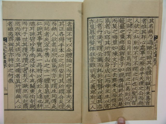 1937년간행 삼인사적(三仁事蹟) 1책완질