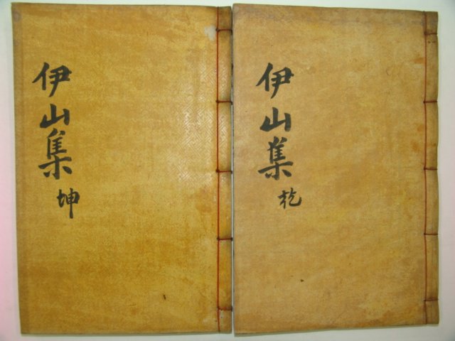 1932년 목판본 심상길(沈相吉) 이산문집(伊山文集) 2책완질