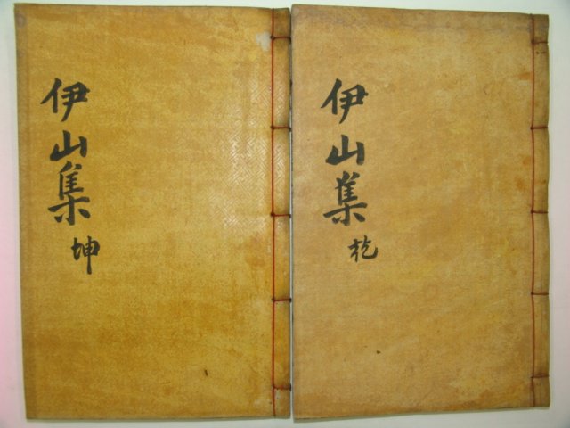 1932년 목판본 심상길(沈相吉) 이산문집(伊山文集) 2책완질
