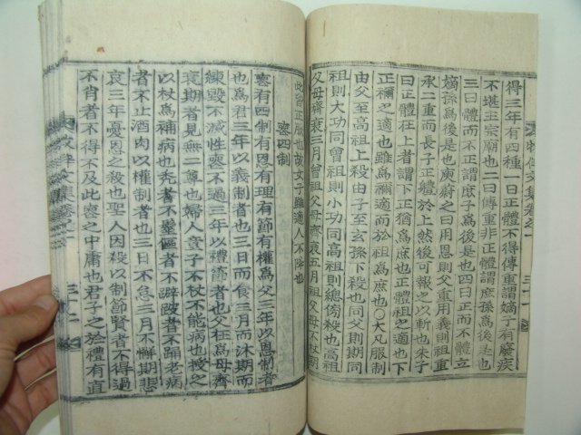 1938년 목활자본 여홍구(呂弘耉) 목반문집(牧伴文集)1책완질