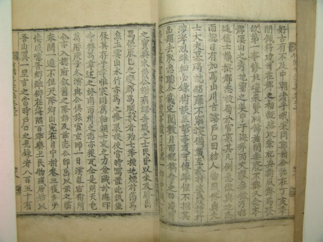 1824년 목판본 임란의병장 오운(吳澐) 죽용선생문집(竹墉先生文集)권3,4 1책