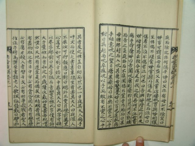 1937년 광주김씨 김경림(金景霖) 행당원고(杏堂寃稿)1책완질