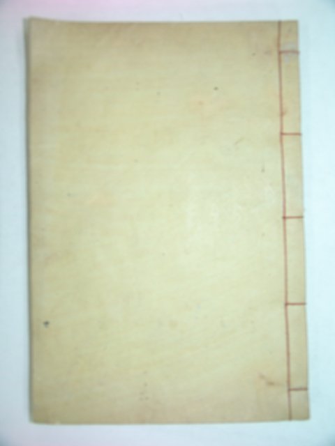 1935년 은진임씨 임태희(林泰熙) 학암유고(鶴庵遺稿)1책완질